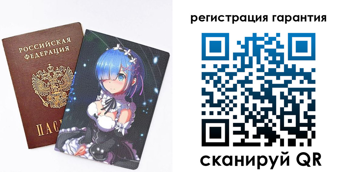прописка ребенка в Дудинке